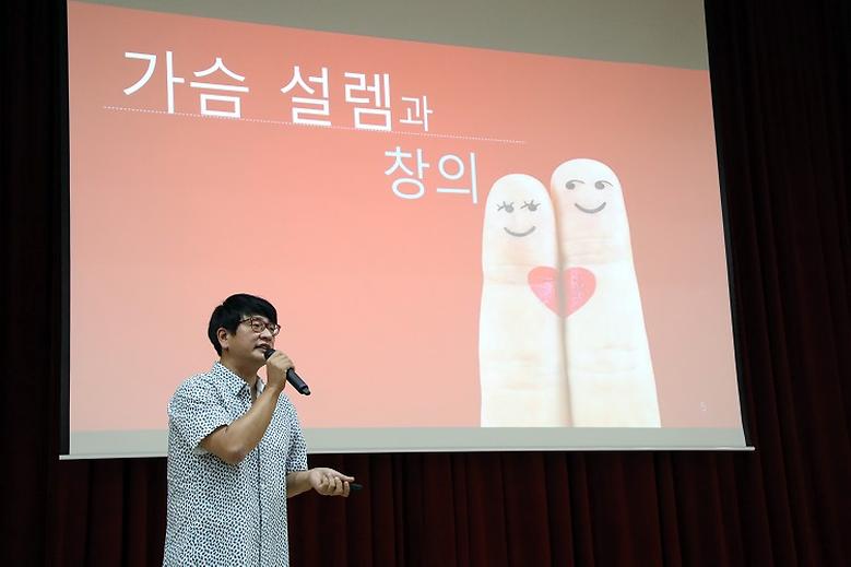 김진만 PD 초청, ‘세상의 끝에서 길을 찾다’ 특강 개최