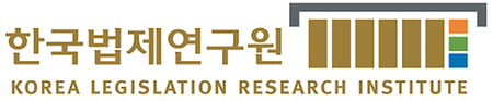 한국법제연구원 로고