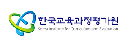 한국교육과정평가원 로고
